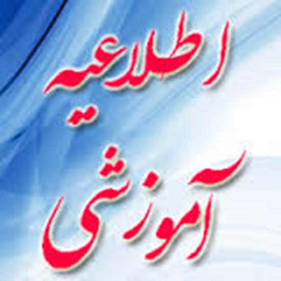 بيمارستان امام رضا(ع)